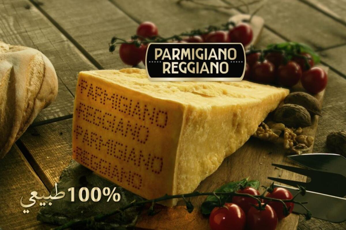 Agroalimentare, il consorzio Parmigiano Reggiano a Dubai per Gulfood - 