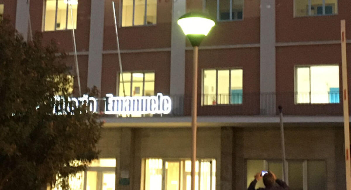 "Vittorio Emanuele", nel nosocomio i farmaci biologici per il centro di reumatologia - 