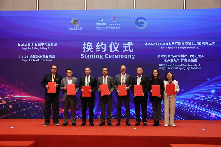Cina-Italia: CIIE, imprese stringono legami aprendo nuovo capitolo cooperazione - 