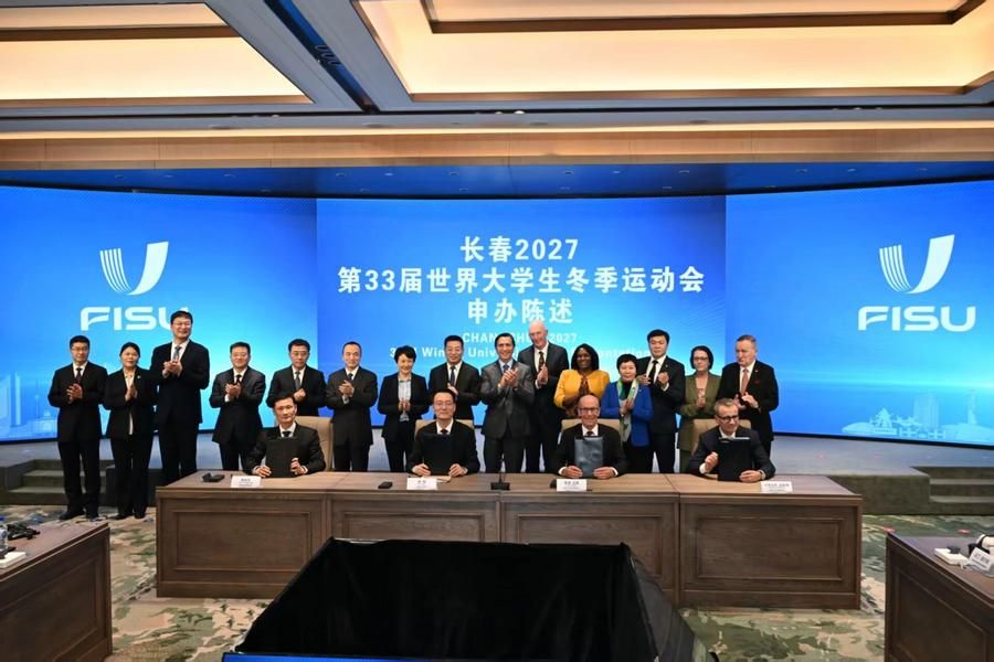 Cina, Changchun ospiterà le Universiadi invernali del 2027 - 
