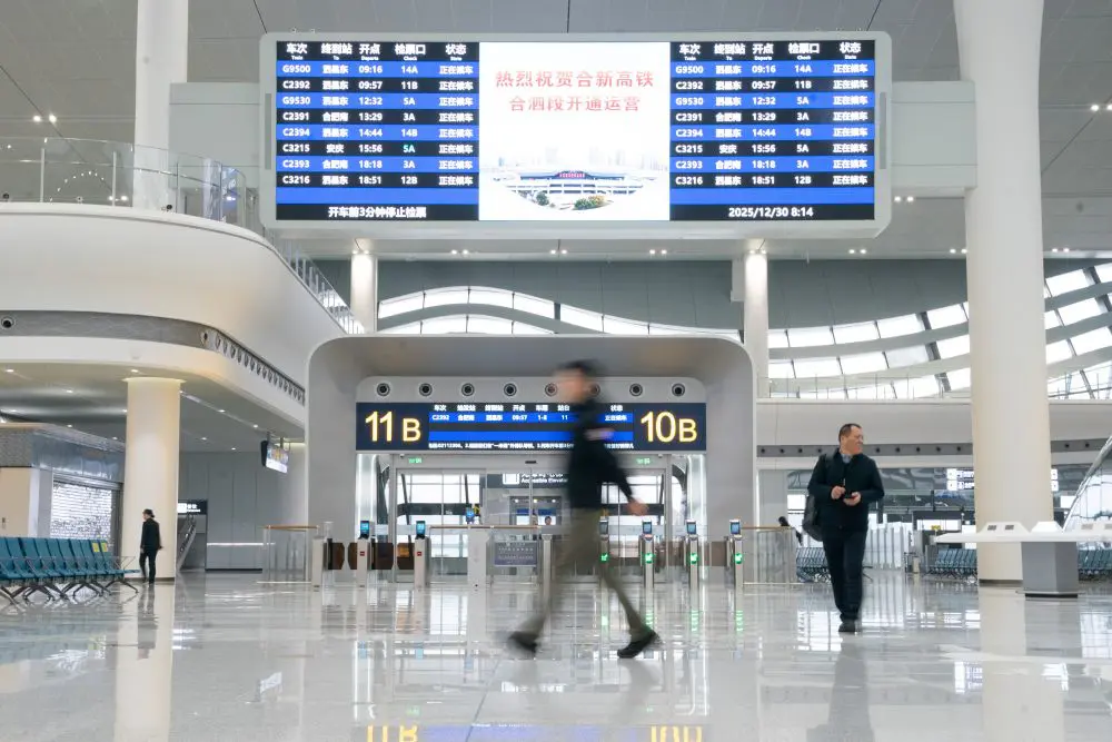 Treni passeggeri, in Cina nel 2025 hanno fatto 4,5 mld di viaggi - 