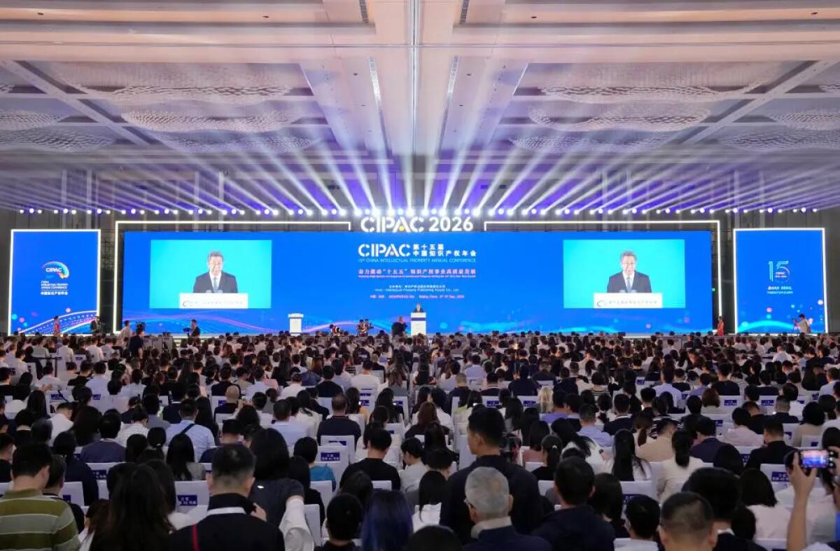 La Cina fissa la sua strategia sulla Proprietà intellettuale, focus su crescita - 